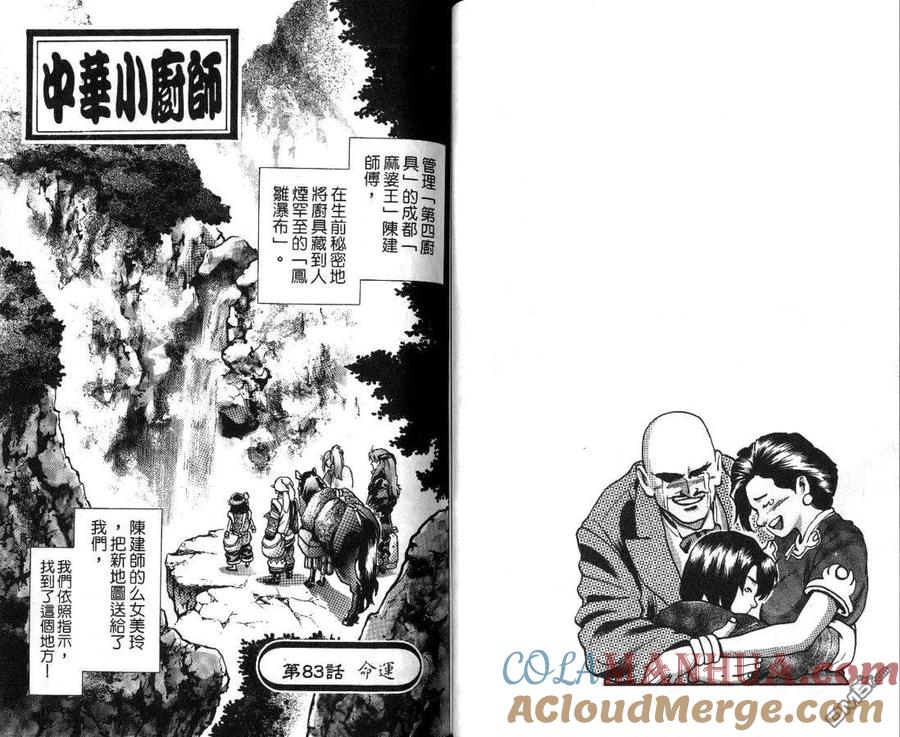 第55页