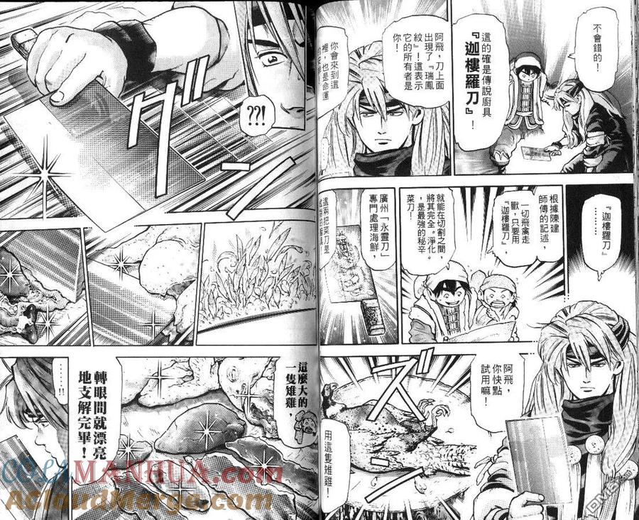 第58页