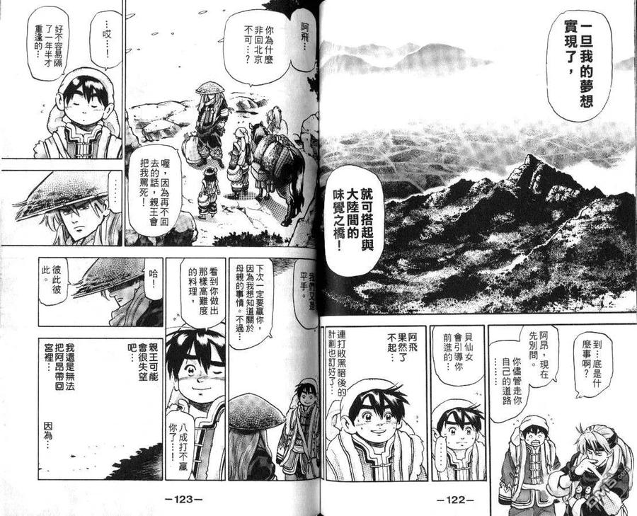 第63页