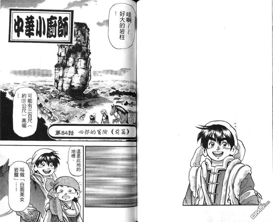 第65页