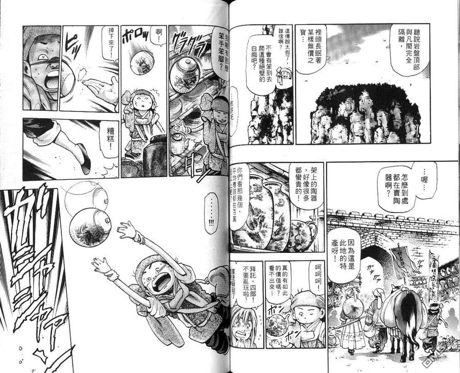第66页