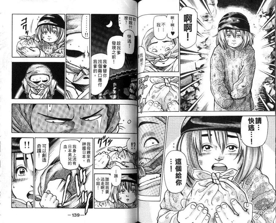 第71页