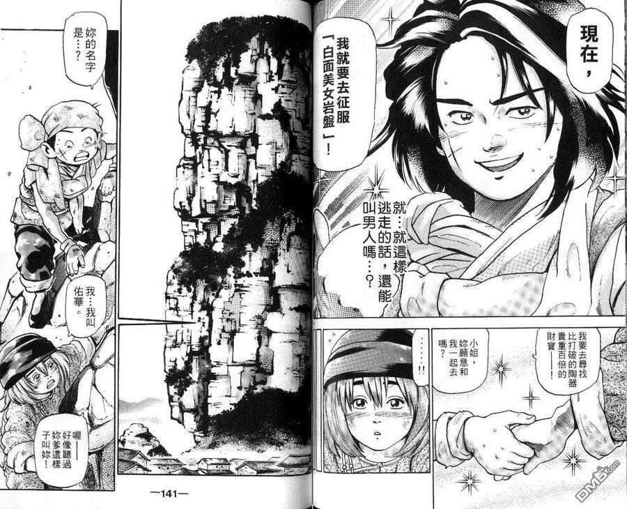 第72页