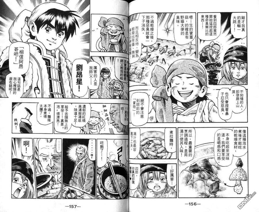 第80页