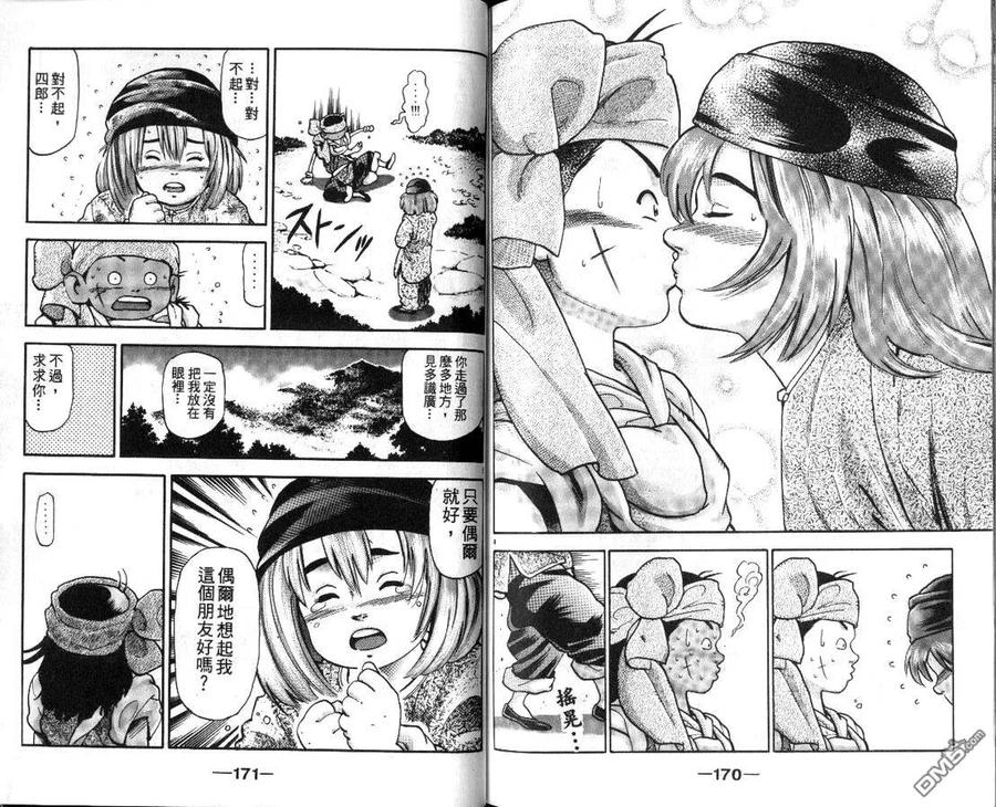 第87页