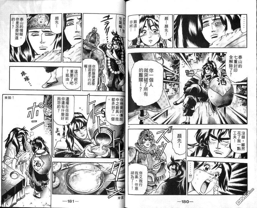 第92页