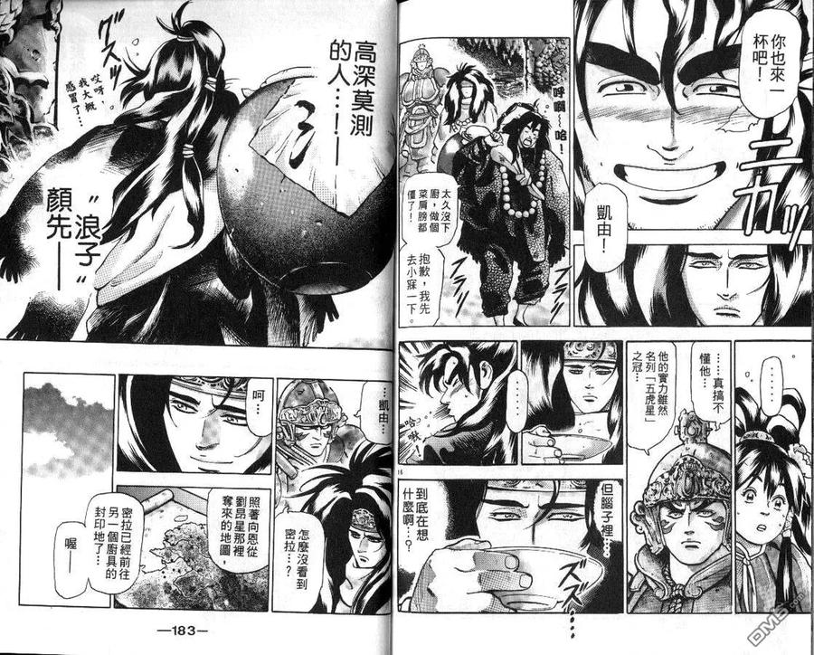 第93页