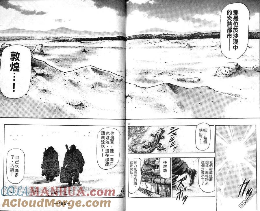 第94页