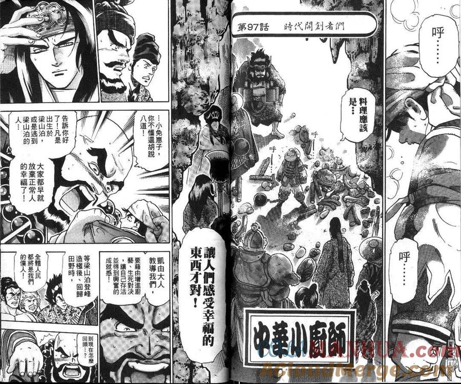 第105页