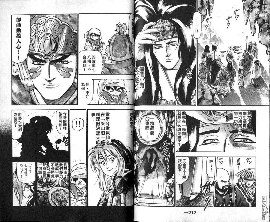 第108页