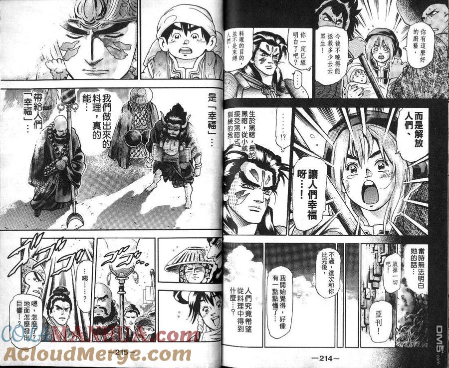 第109页