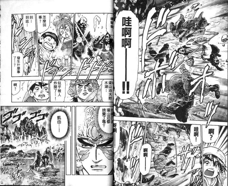 第110页