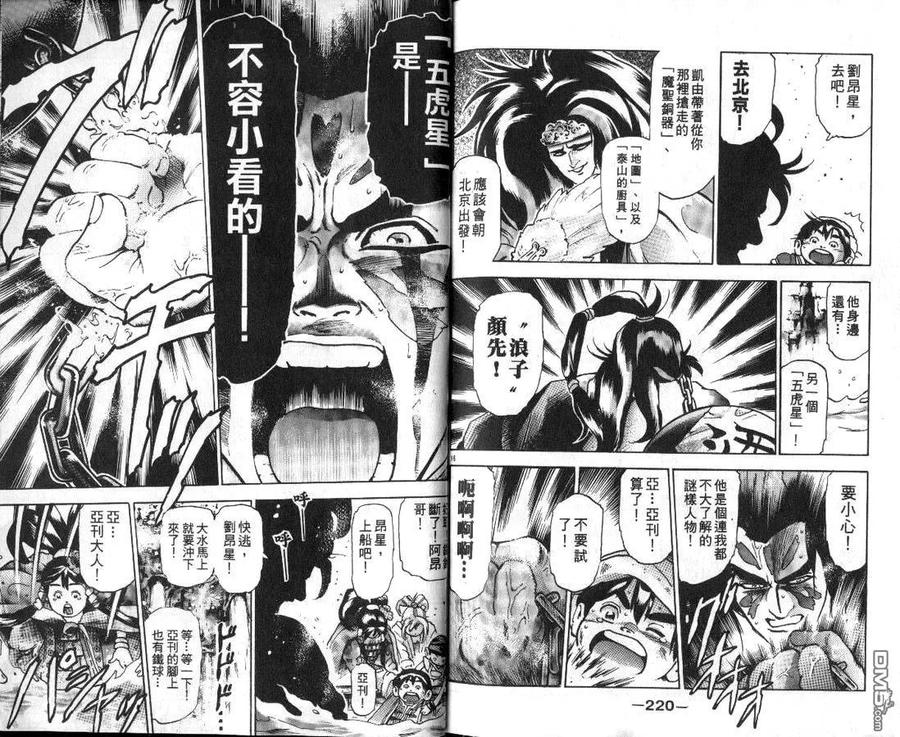第112页