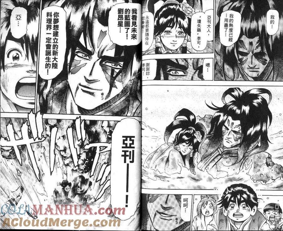 第113页