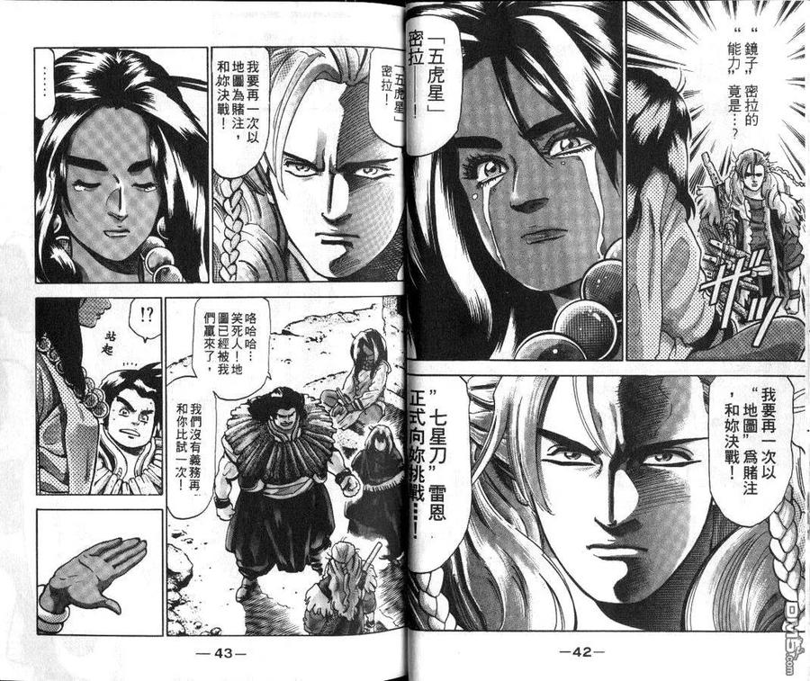 第23页