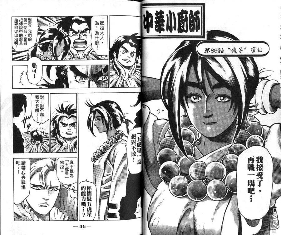 第24页