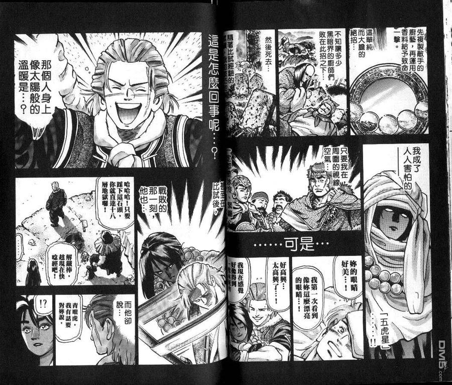第48页