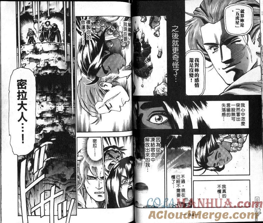 第49页