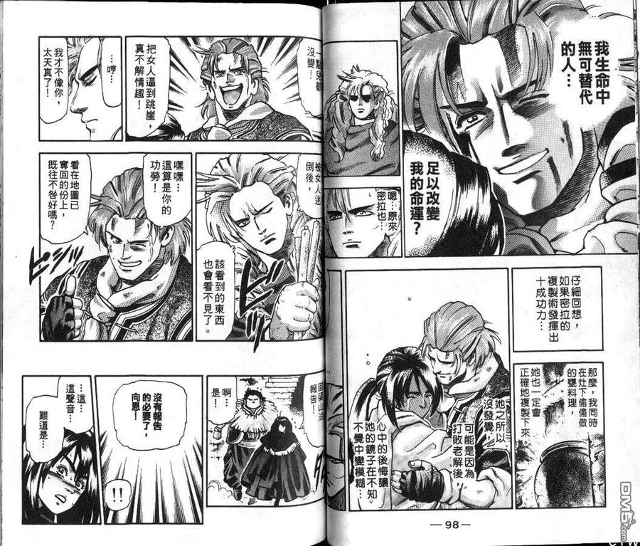 第51页