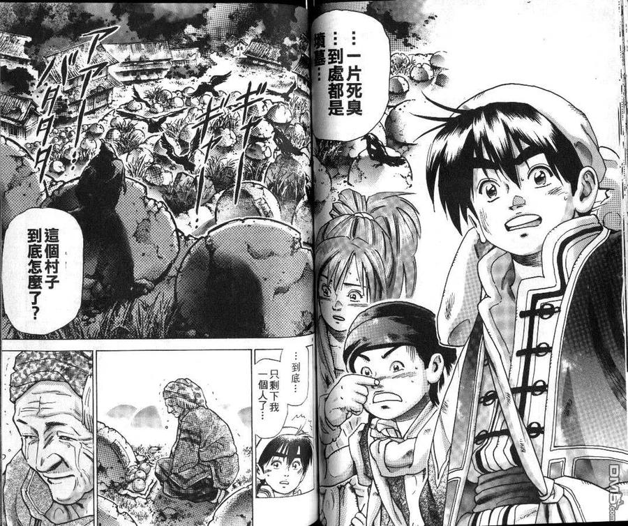 第58页