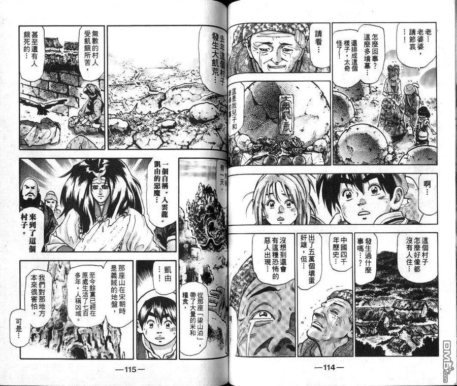 第59页