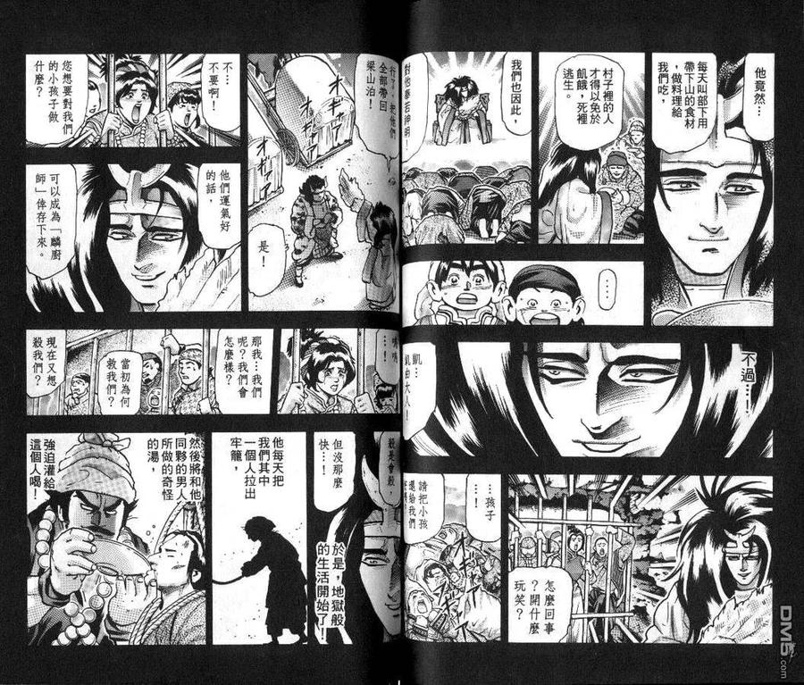 第60页