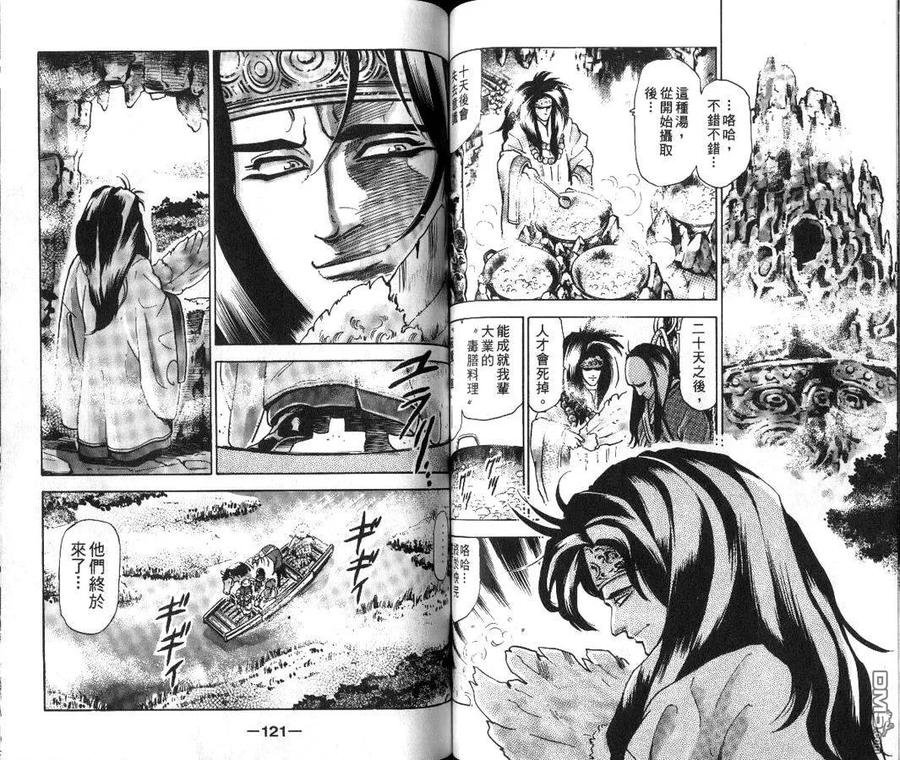 第62页