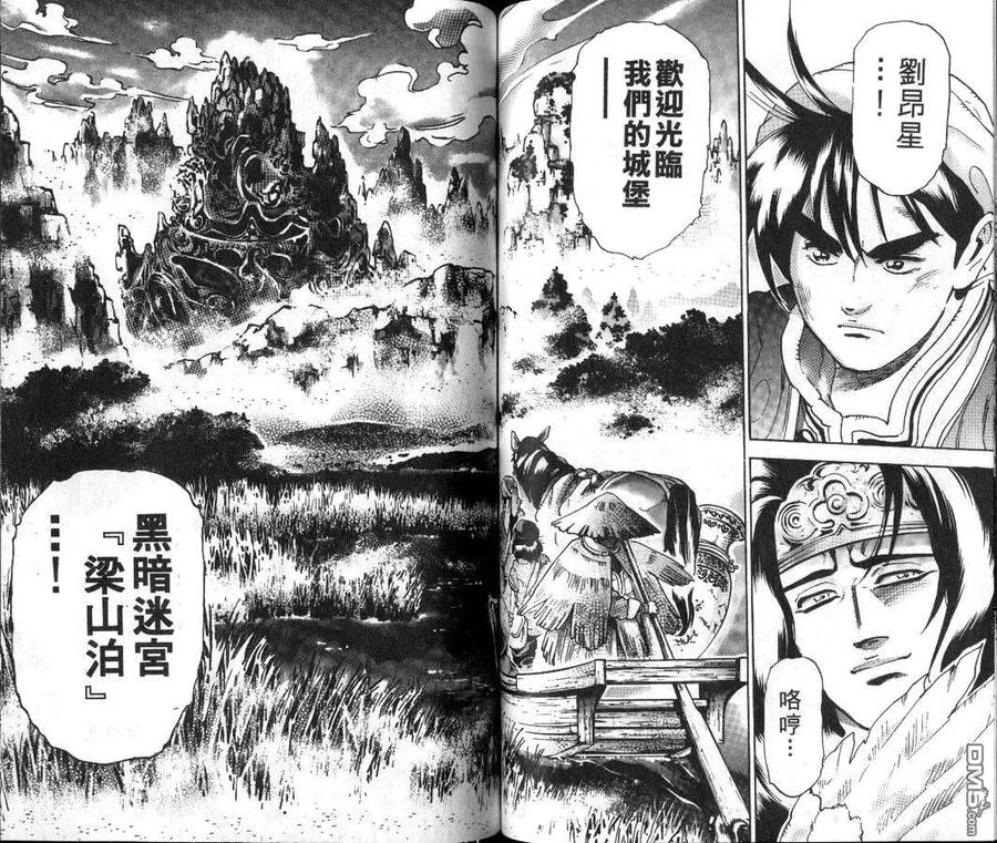 第63页