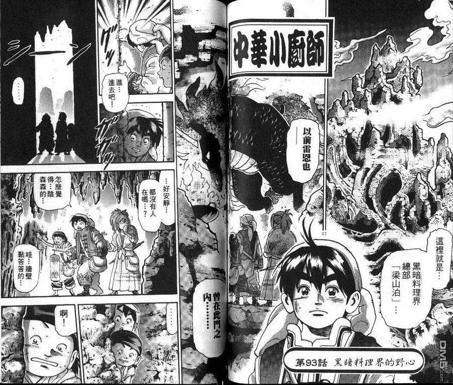 第64页