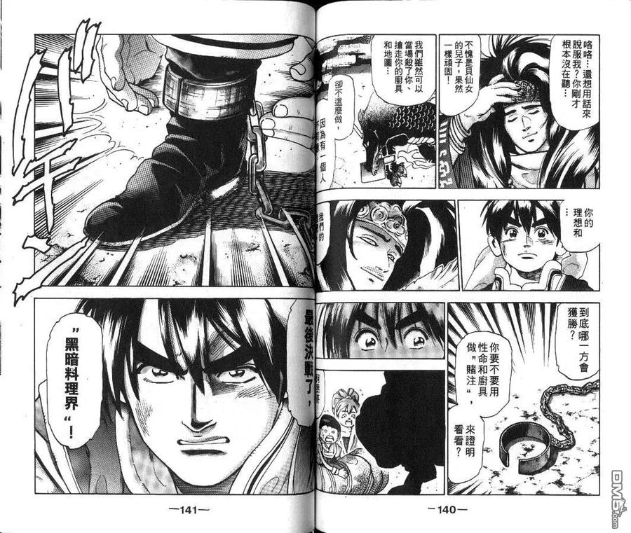 第72页