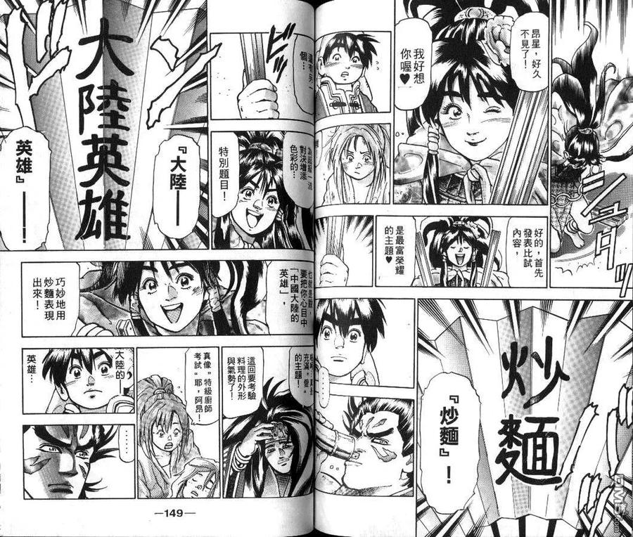 第76页