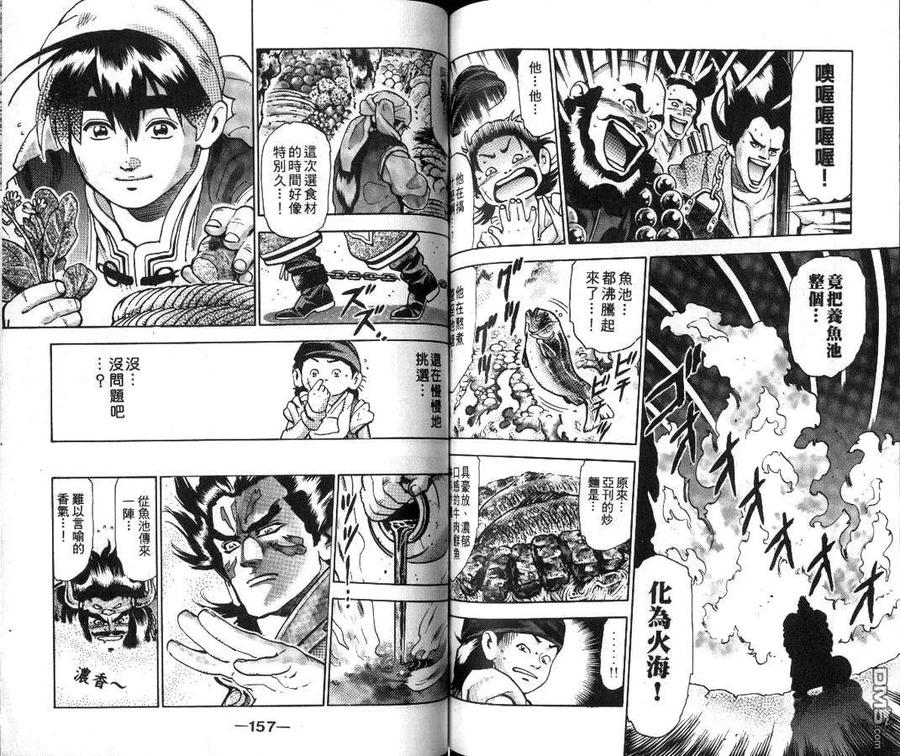 第80页