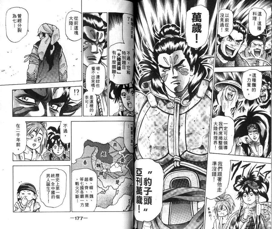第90页