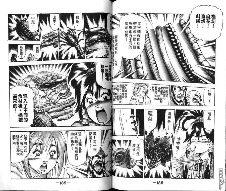 第96页