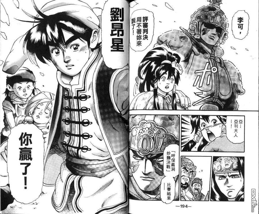 第99页