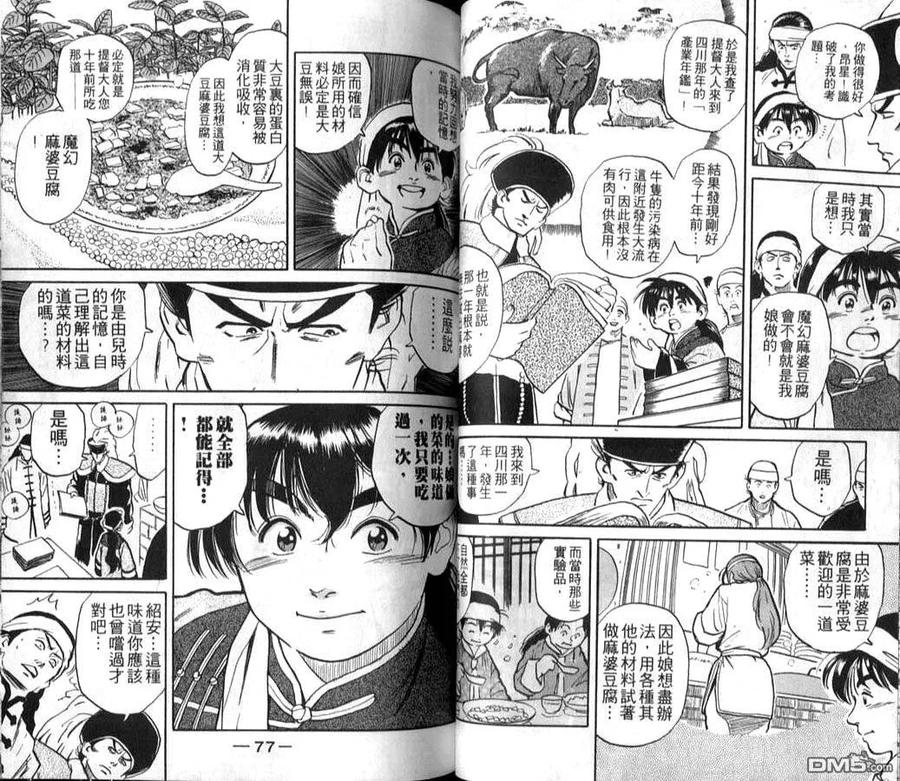 第39页
