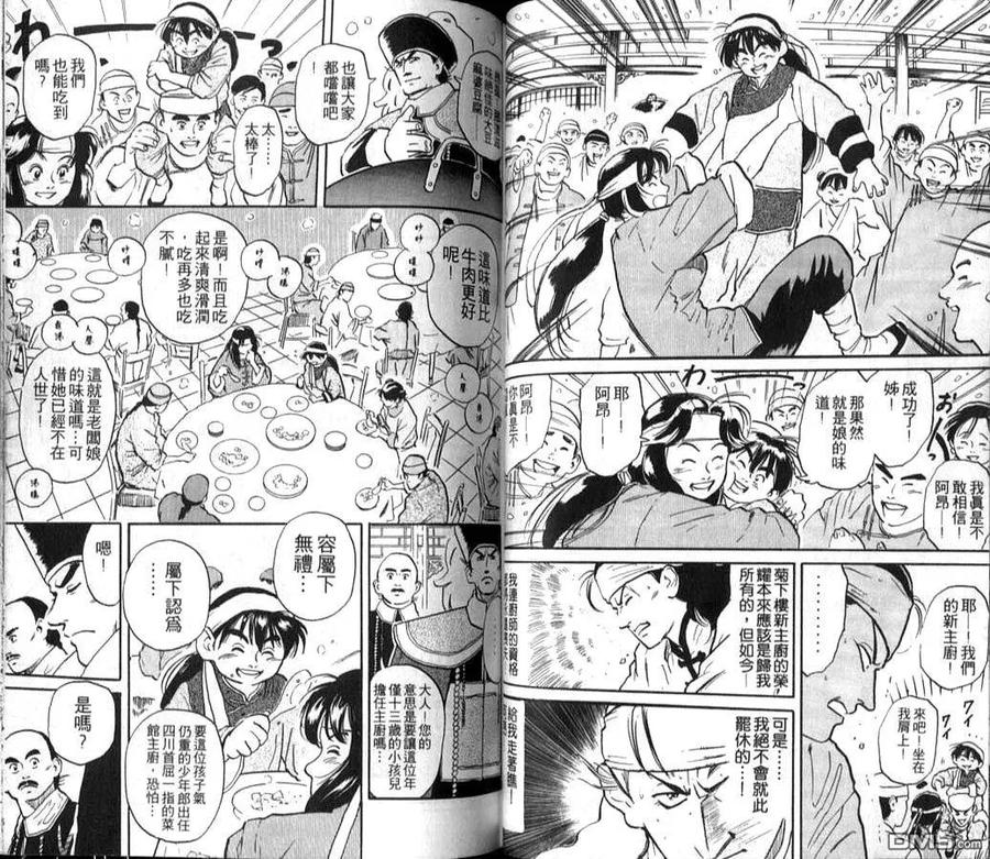 第41页