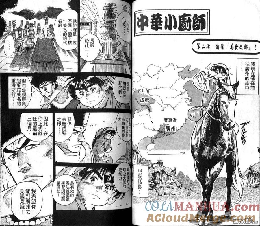 第43页