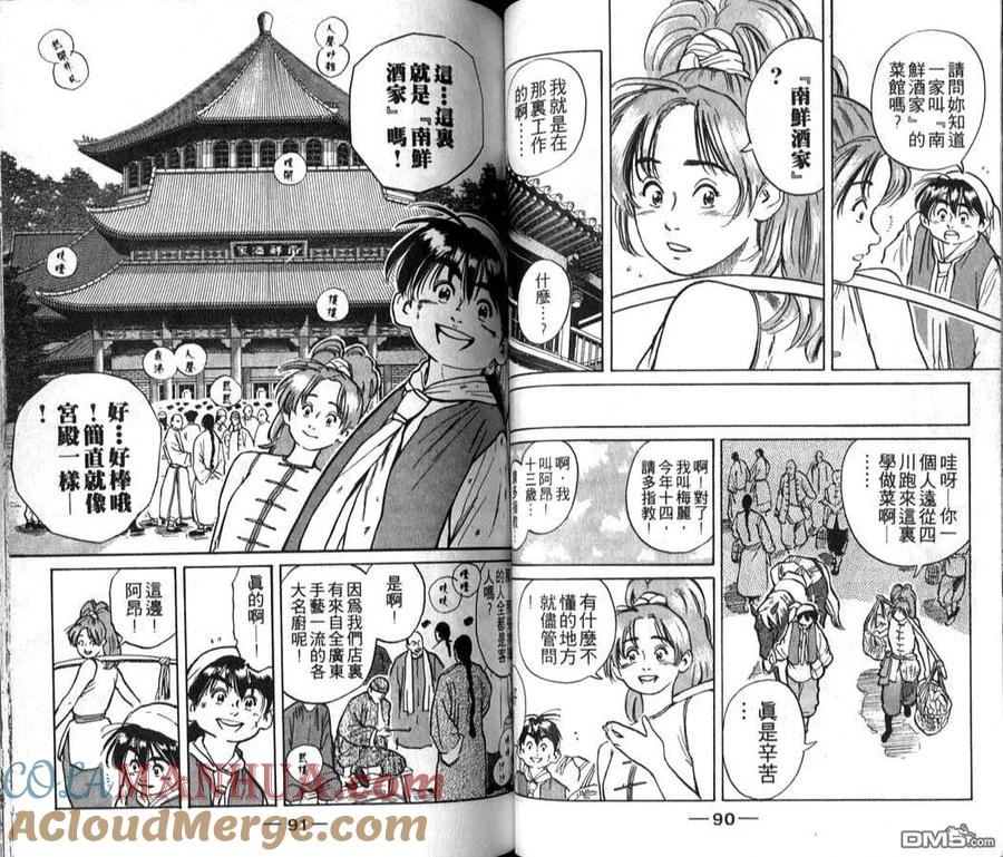 第46页