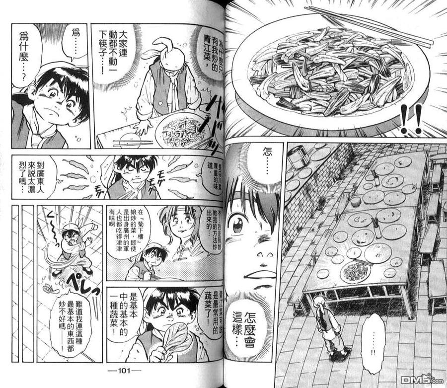第51页