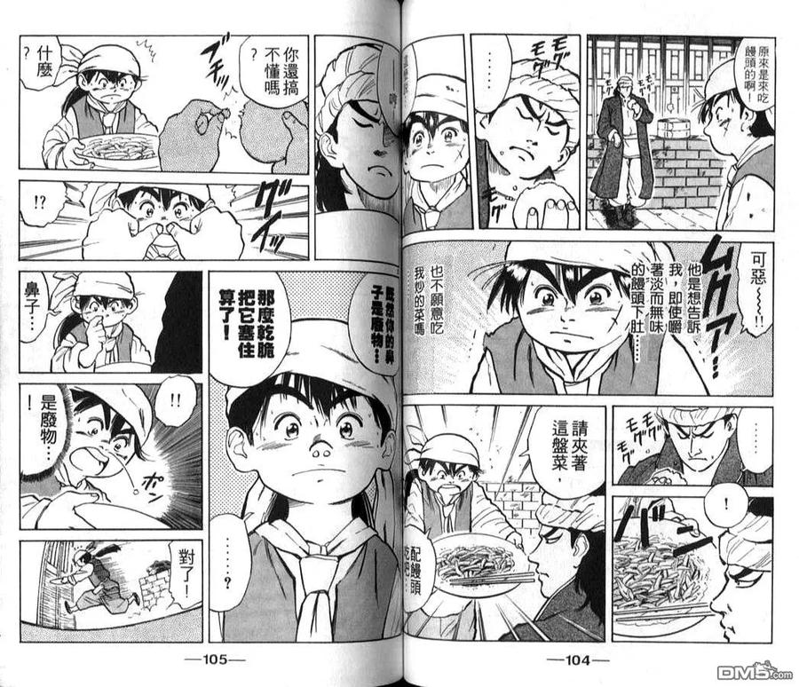 第53页