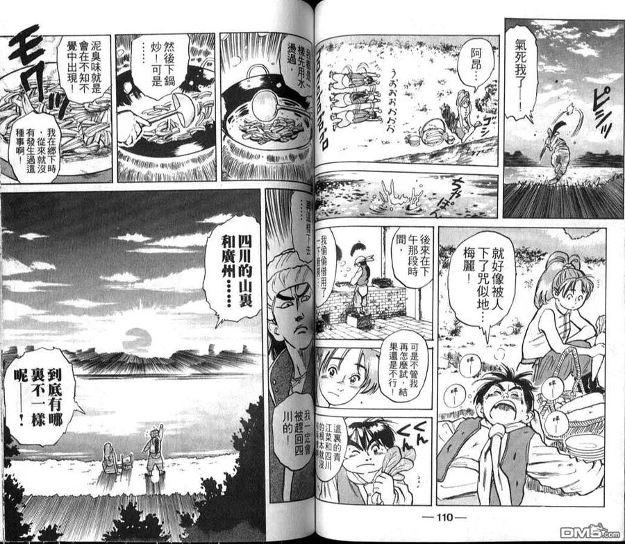 第56页