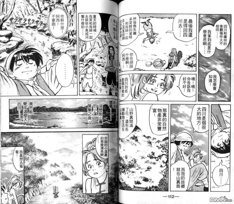 第57页