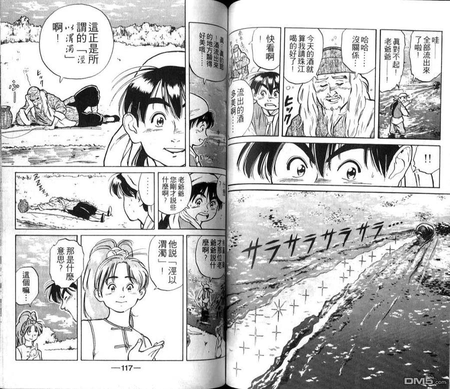第59页