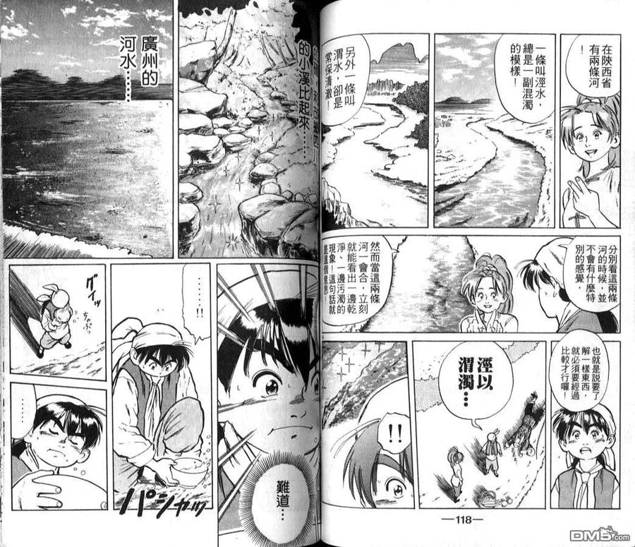 第60页