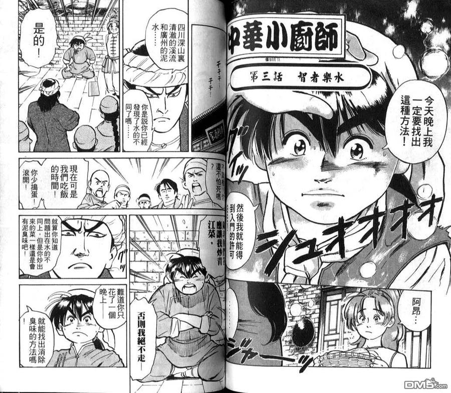 第63页