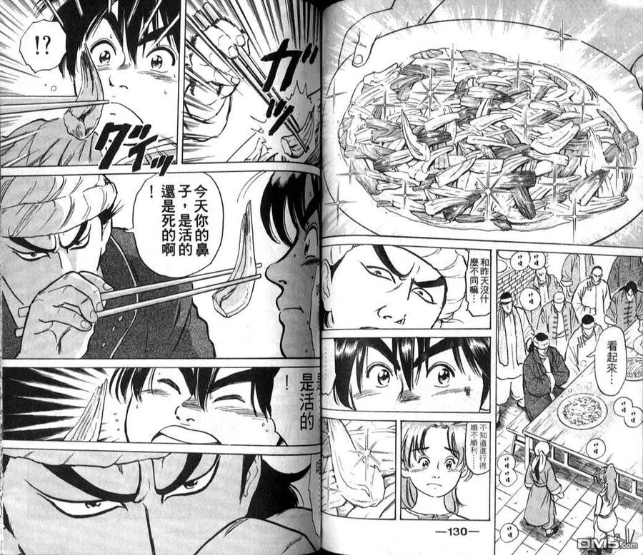 第66页