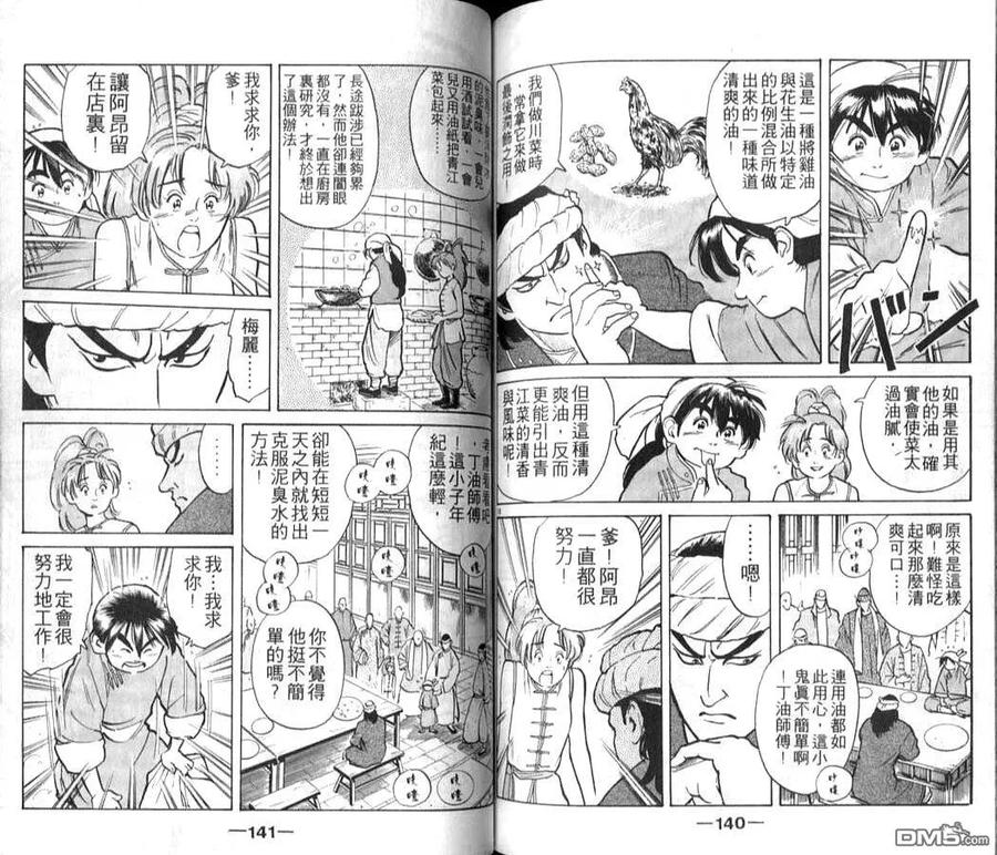 第71页