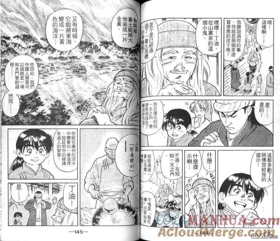 第73页