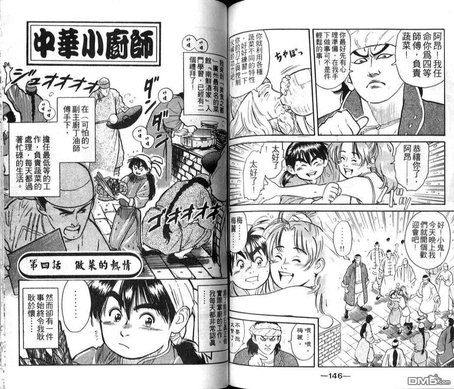 第74页